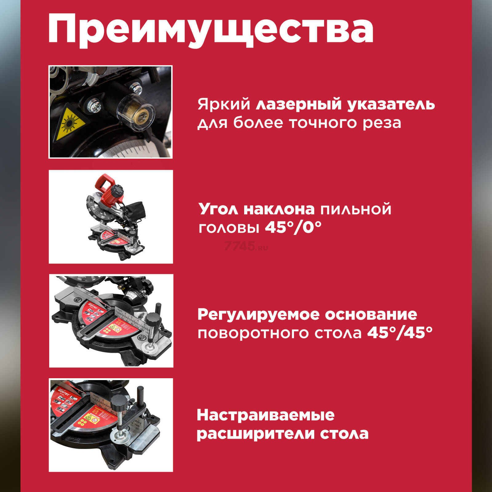 Пила торцовочная WORTEX MS 2116 L (0329124) - Фото 2