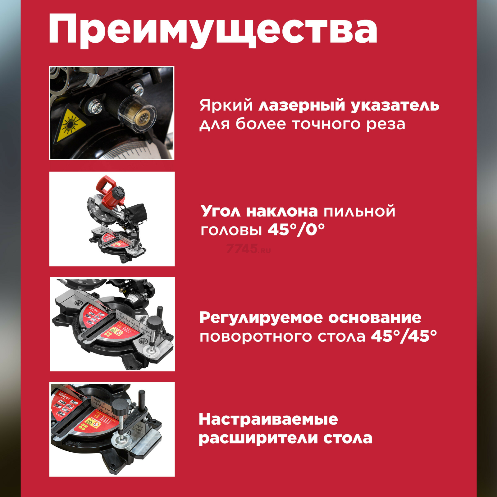 Пила торцовочная WORTEX MS 2116 L (0329124) - Фото 2