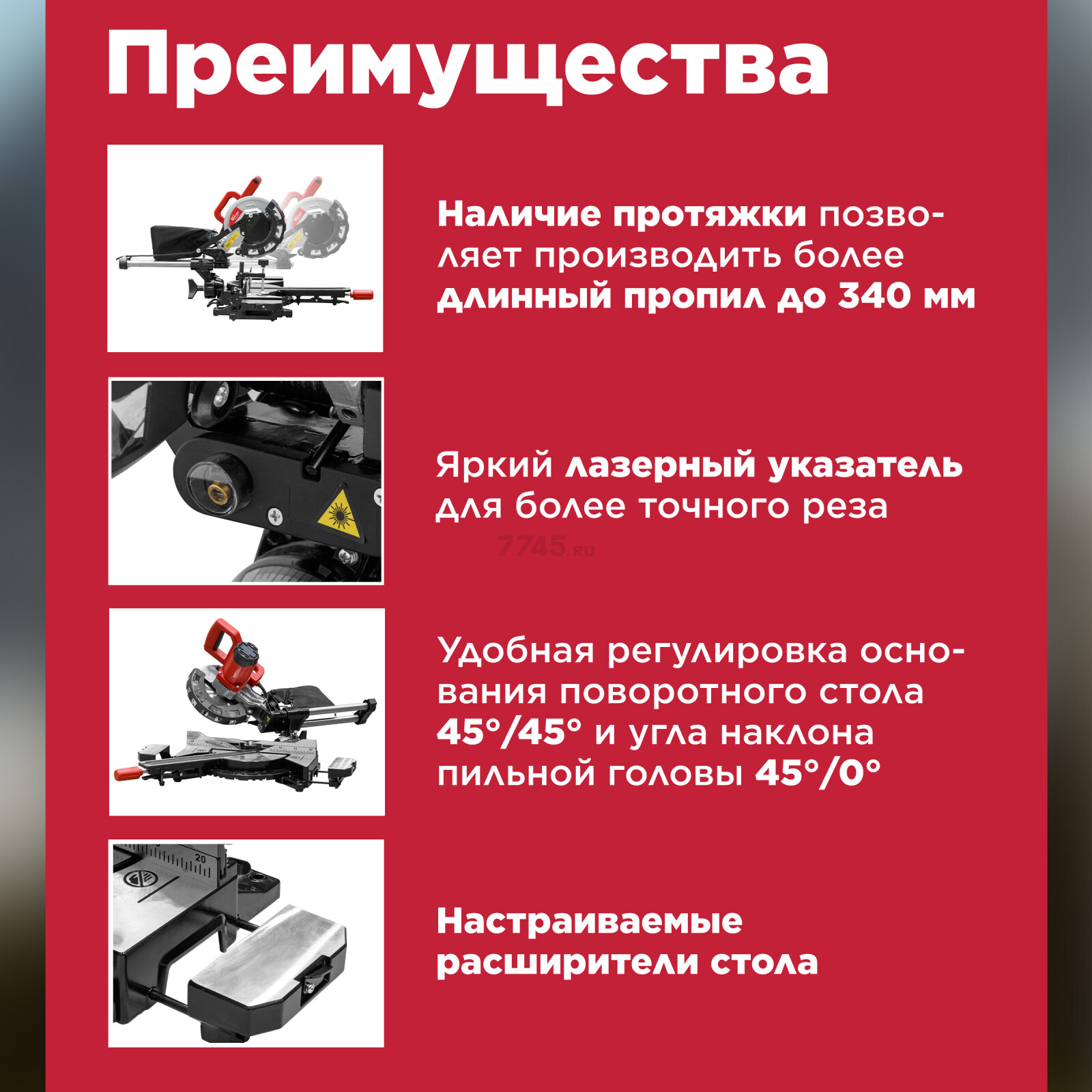 Пила торцовочная WORTEX MS 2116 LMO (0329125) - Фото 2