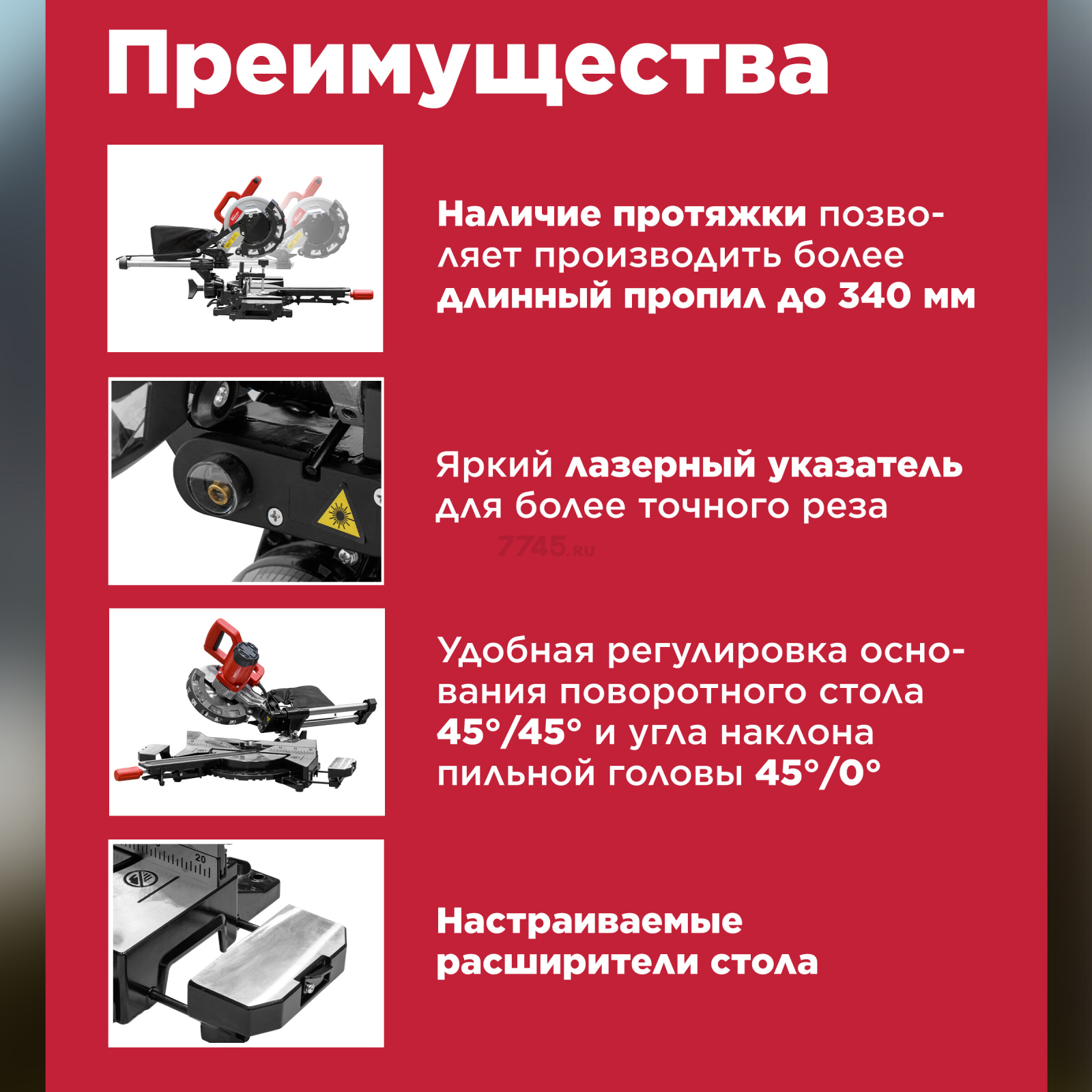 Пила торцовочная WORTEX MS 2116 LMO (0329125) - Фото 2