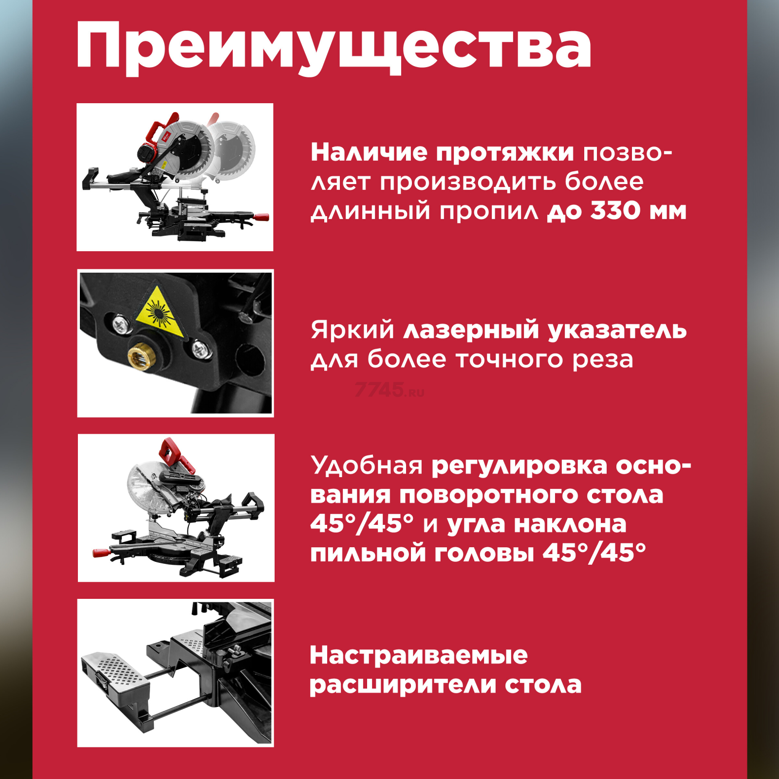 Пила торцовочная WORTEX MS 3020 LB (0329127) - Фото 2