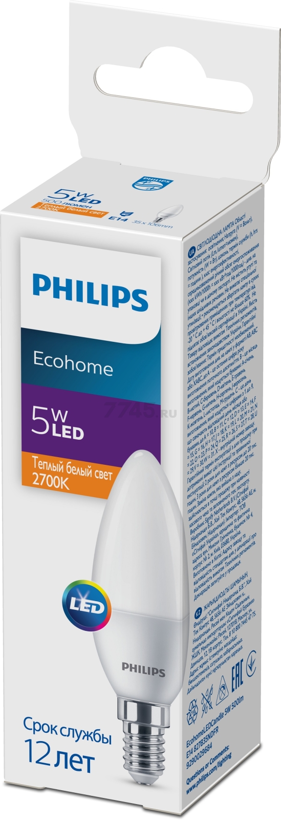 Лампа светодиодная Е14 PHILIPS Ecohome B35 5 Вт 2700К