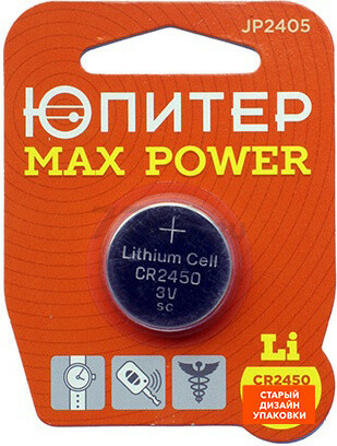 Батарейка CR2450 ЮПИТЕР Max Power 3 V литиевая (JP2405) - Фото 2