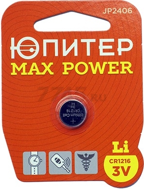 Батарейка CR1216 ЮПИТЕР Max Power 3 V литиевая (JP2406)