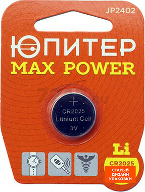 Батарейка CR2025 ЮПИТЕР Max Power 3 V литиевая (JP2402) - Фото 2
