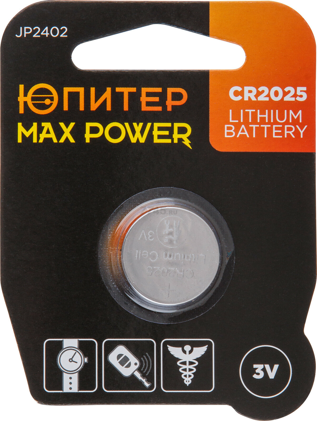Батарейка CR2025 ЮПИТЕР Max Power 3 V литиевая (JP2402)