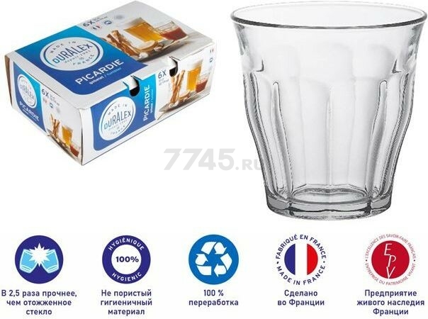 Набор стаканов DURALEX Picardie 6 штук 310 мл Clear (1028AB06A0111) - Фото 9