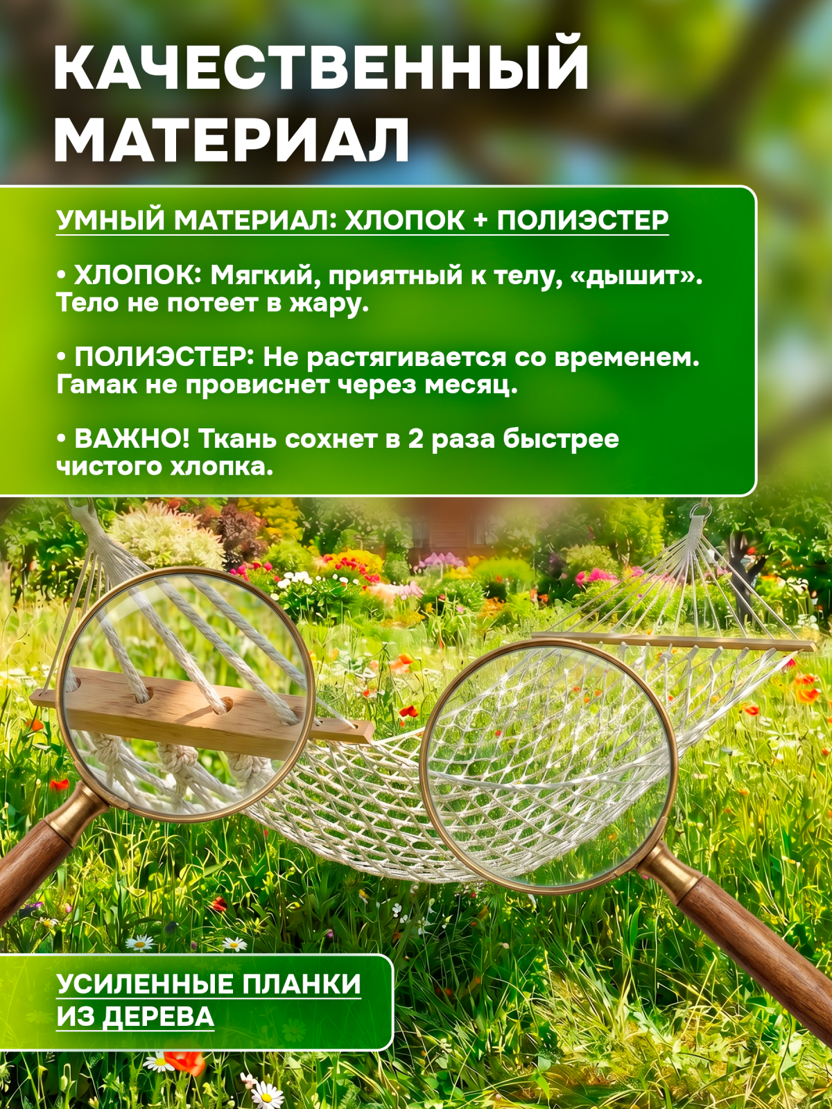 Гамак ARIZONE Garden (28-105120) - Фото 2