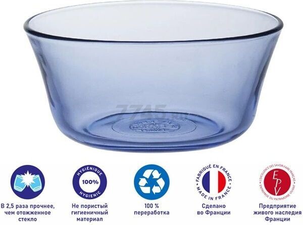 Салатник стеклянный DURALEX Lys 105 мм Marine (2006BF06A1111) - Фото 4