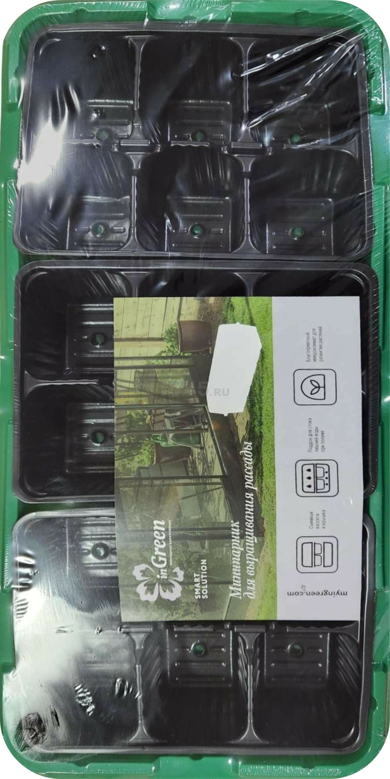 Мини-парник пластмассовый 18 ячеек INGREEN зеленый (ING60011F) - Фото 2