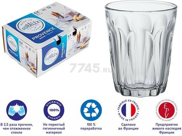 Набор стаканов DURALEX Provence 6 штук 250 мл (1040AB06A0111) - Фото 12