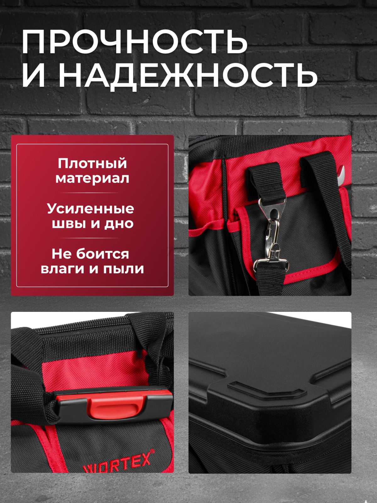 Сумка для инструмента WORTEX WB 5030 (0323171) - Фото 3