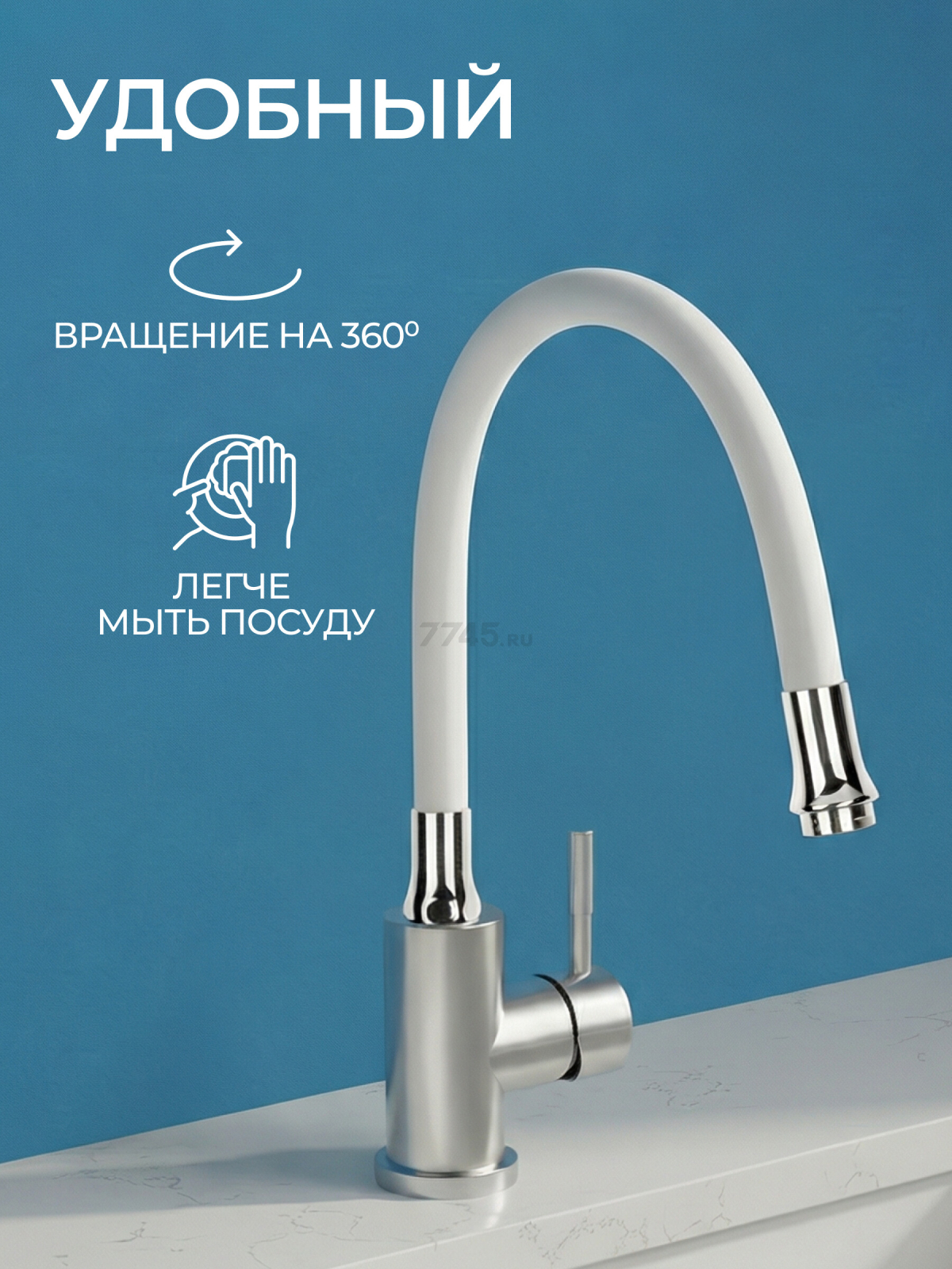 Излив гибкий для смесителя AV ENGINEERING белый (AVZAP-SWT) - Фото 2