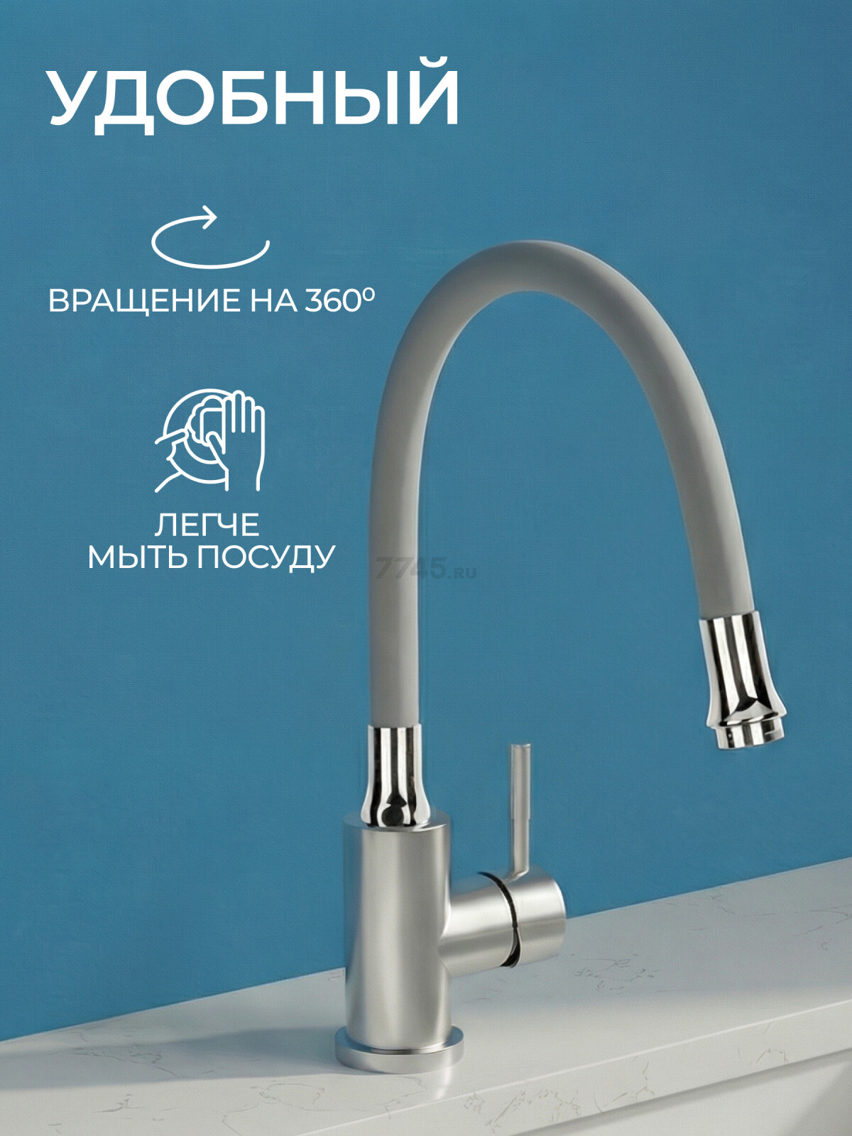 Излив гибкий для смесителя AV ENGINEERING серый (AVZAP-SGR) - Фото 2