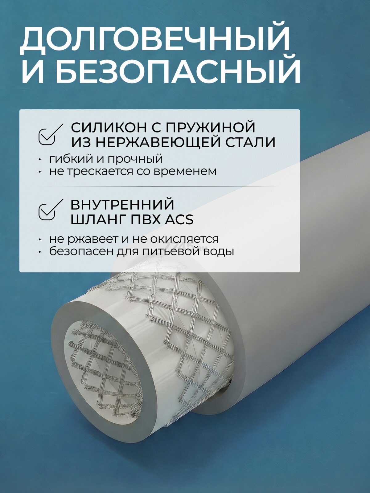 Излив гибкий для смесителя AV ENGINEERING серый (AVZAP-SGR) - Фото 3