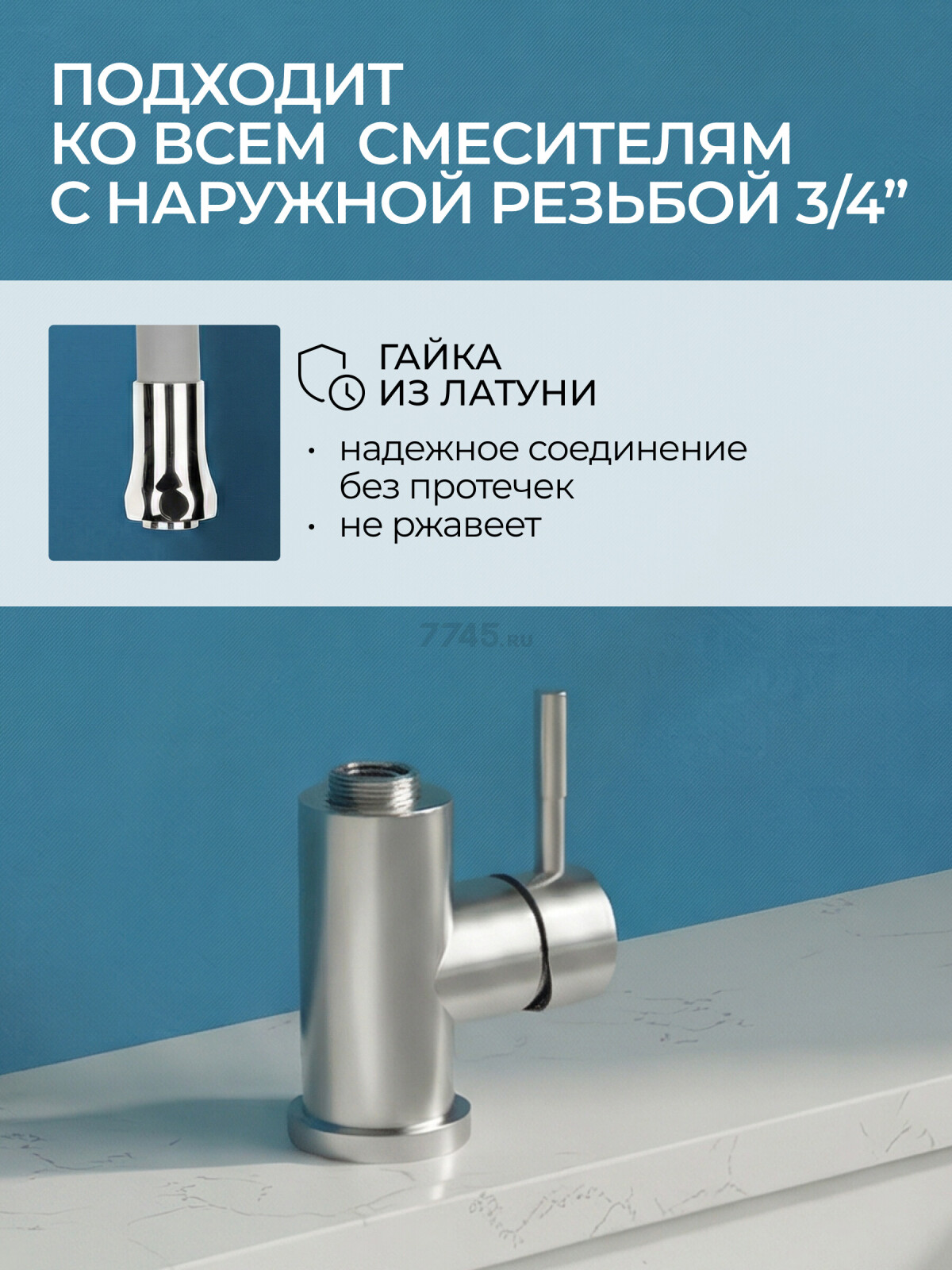 Излив гибкий для смесителя AV ENGINEERING серый (AVZAP-SGR) - Фото 5