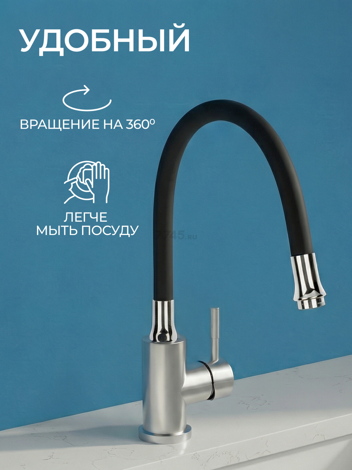 Излив гибкий для смесителя AV ENGINEERING чёрный (AVZAP-SBK) - Фото 2