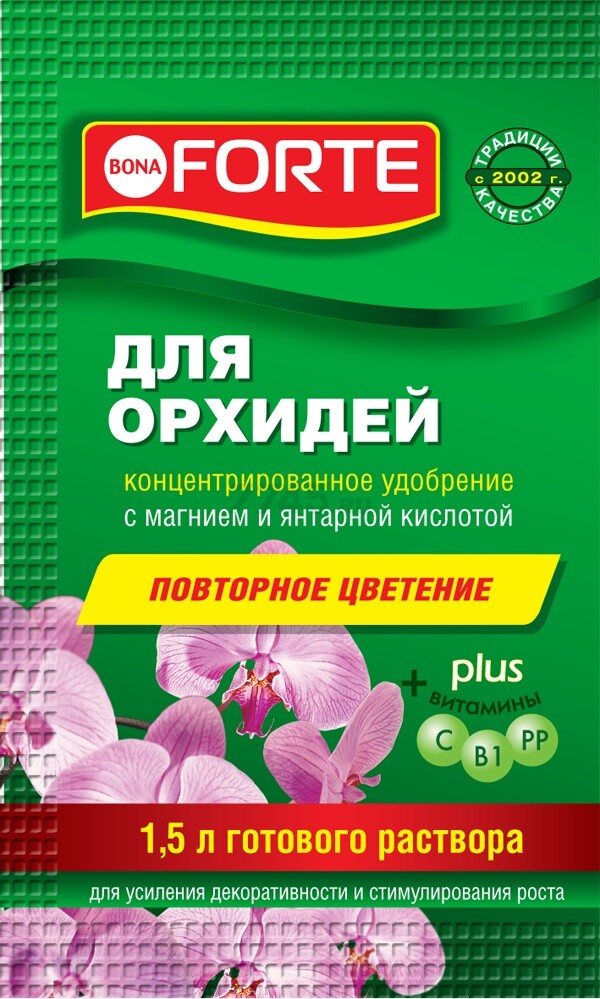 Удобрение минеральное BONA FORTE Красота Для орхидей 10 мл (BF24010091)