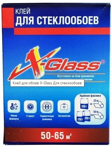 Клей обойный X-GLASS для стеклообоев 500 г