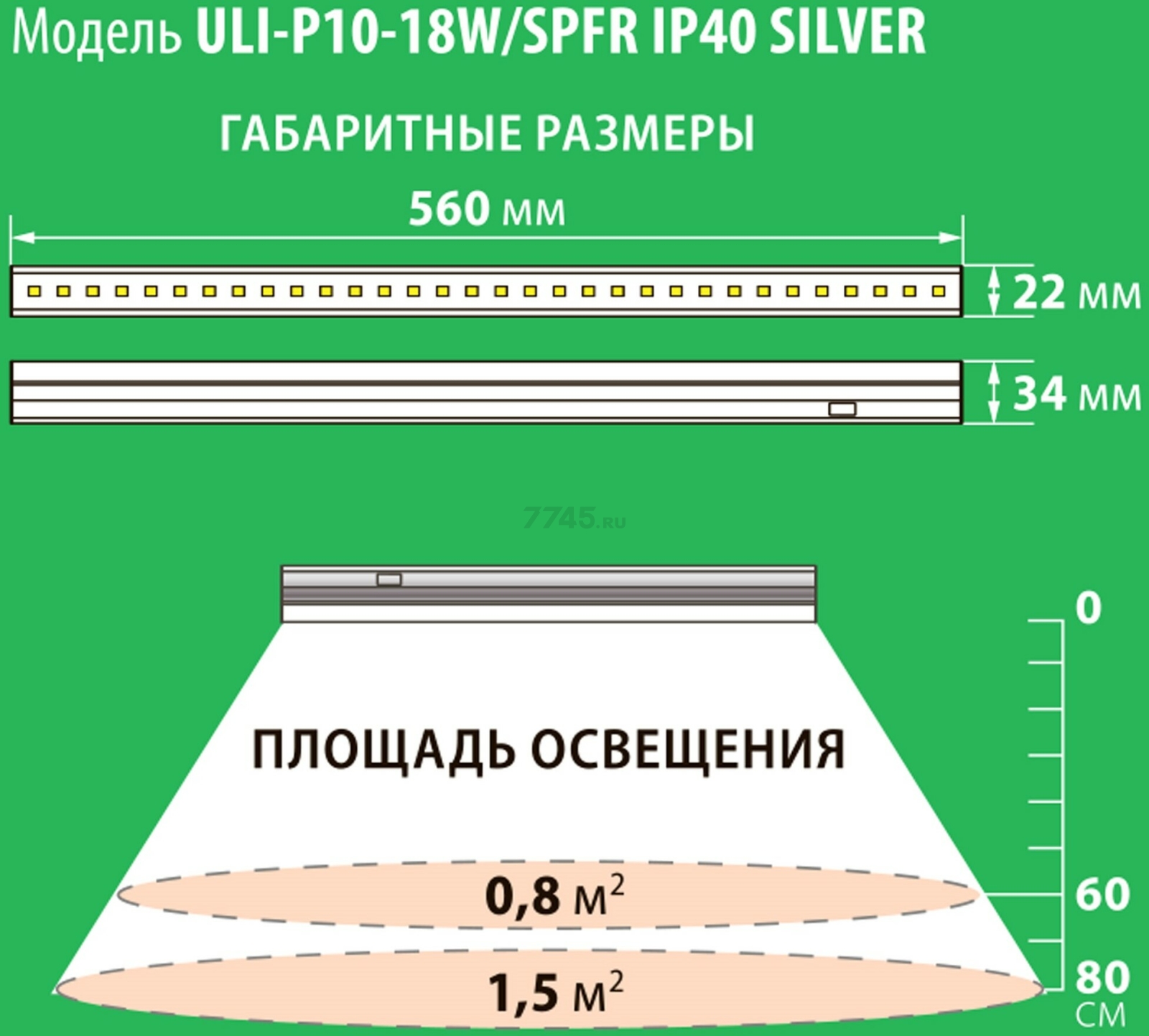 Светильник для растений полного спектра UNIEL ULI-P10 18 Вт (UL-00001262) - Фото 3