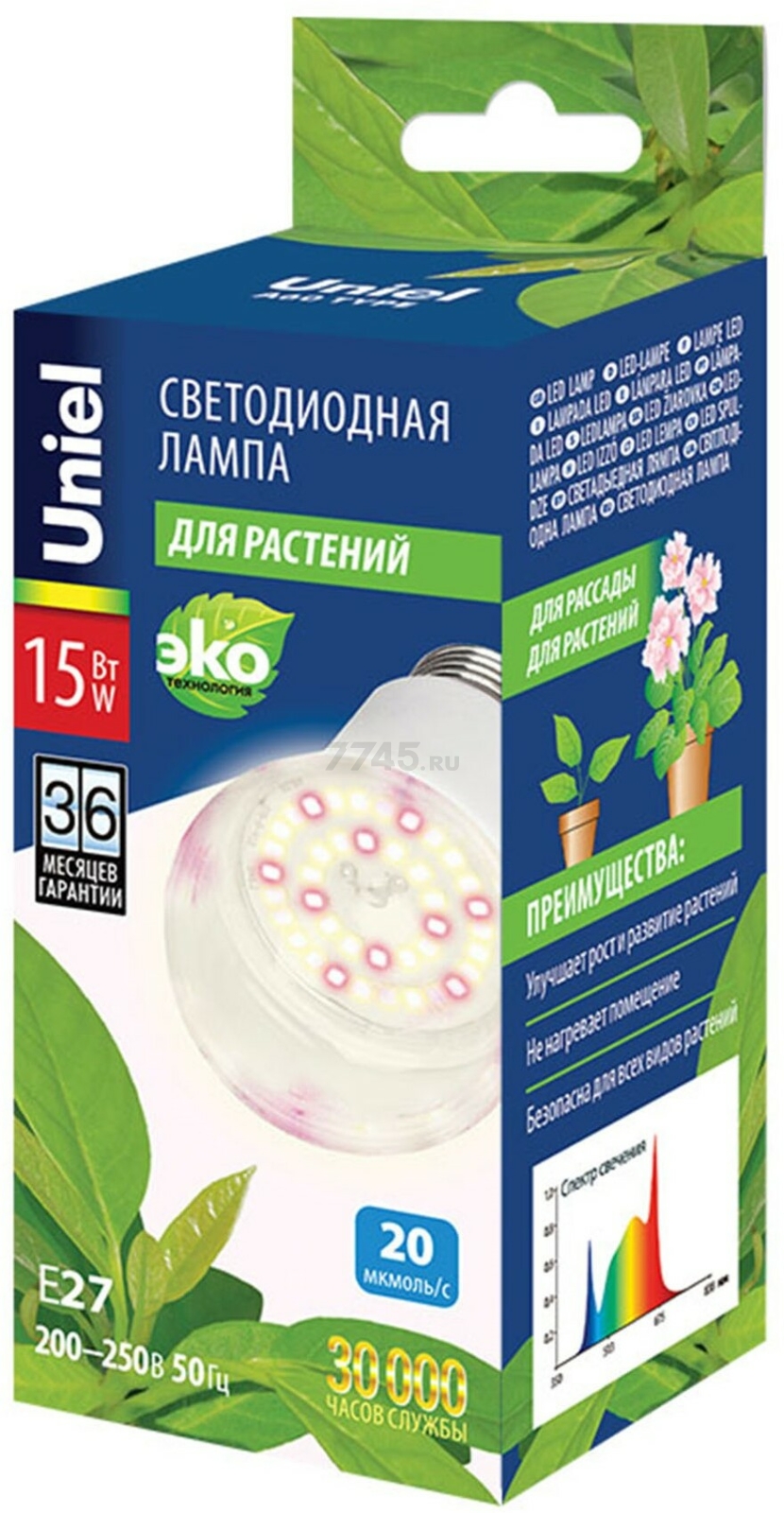Фитолампа для растений полного спектра UNIEL PLP30WH Е27 15 Вт (UL-00007405) - Фото 4