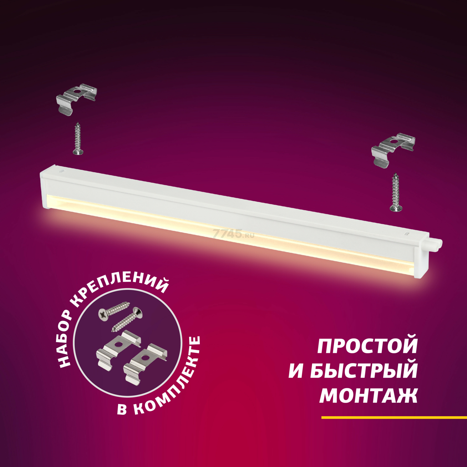 Светильник для растений полного спектра ЭРА FITO-18W-T5-Ra90 Т5 18 Вт - Фото 11