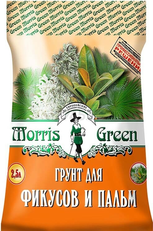 Грунт питательный MORRIS GREEN Для фикусов и пальм 2,5 л
