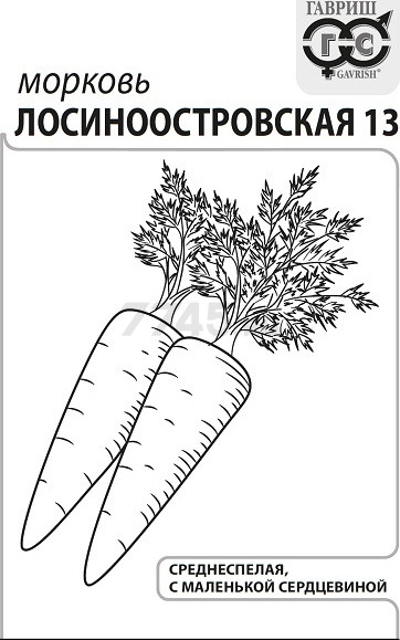 Семена моркови Белые пакеты (эконом) Лосиноостровская 13 ГАВРИШ 2 г (10001315)