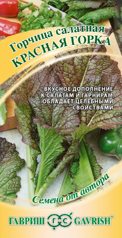 Семена горчицы листовой Семена от автора Красная горка ГАВРИШ 1 г (1912236113)