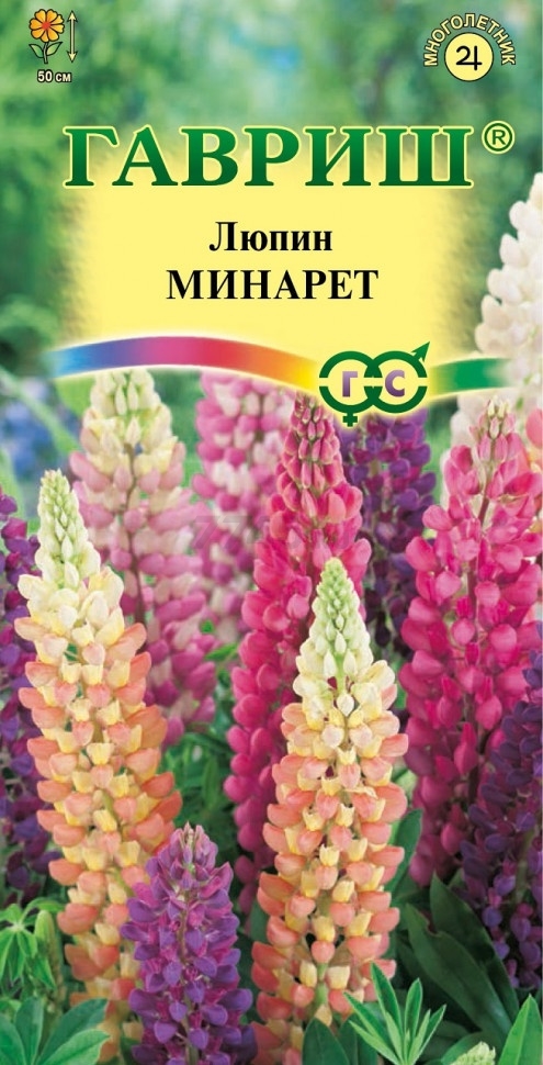Семена люпина Цветочная коллекция Минарет смесь ГАВРИШ 0,5 г (002378)