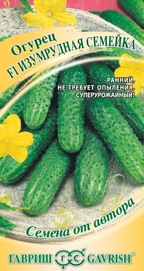 Семена огурцов Семена от автора Изумрудная семейка F1 ГАВРИШ 0,3 г (10007069)