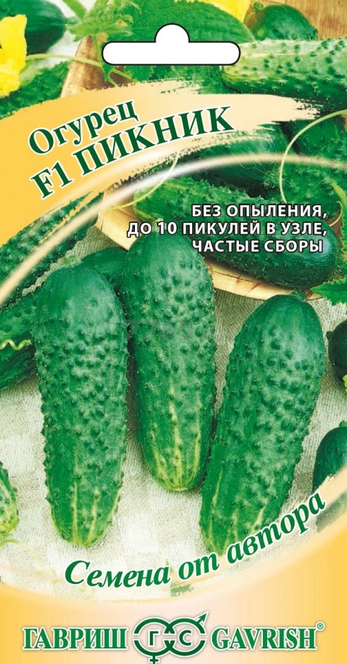 Семена огурцов Семена от автора Пикник F1 ГАВРИШ 10 штук (001270)