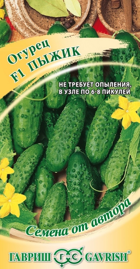 Семена огурцов Семена от автора Пыжик F1 ГАВРИШ 10 штук (001272)
