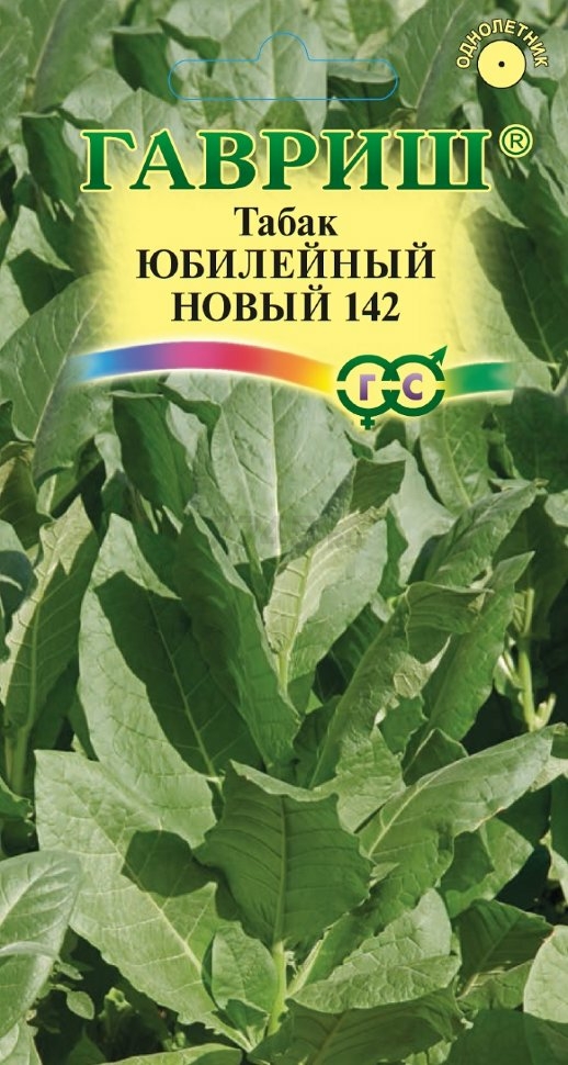 Семена табака Цветочная коллекция Юбилейный новый 142 ГАВРИШ 0,01 г (10008705)