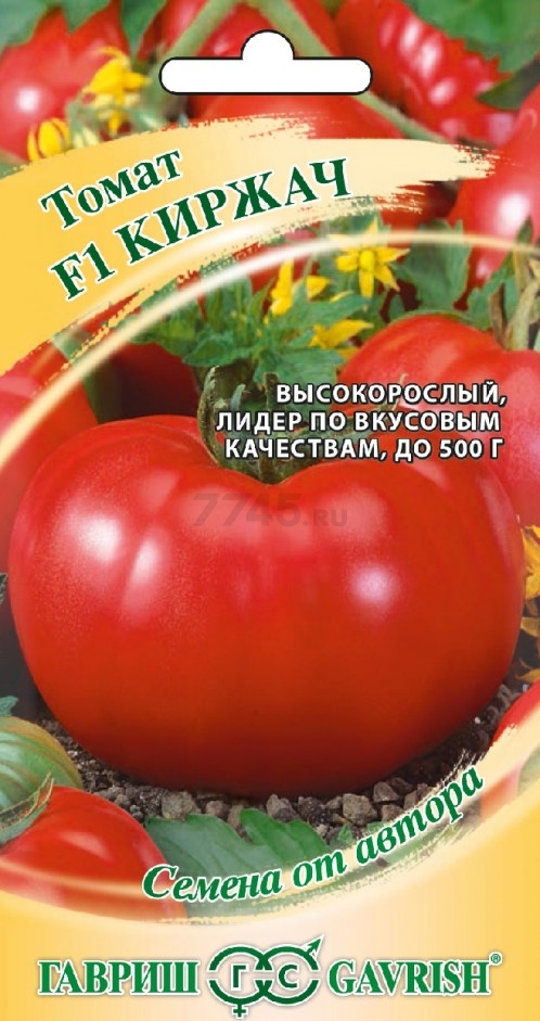 Семена томата Семена от автора Киржач F1 ГАВРИШ 0,1 г (10000988)