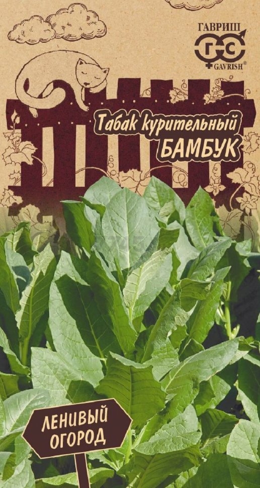 Семена табака Ленивый огород Бамбук ГАВРИШ 0,01 г (1999947631)