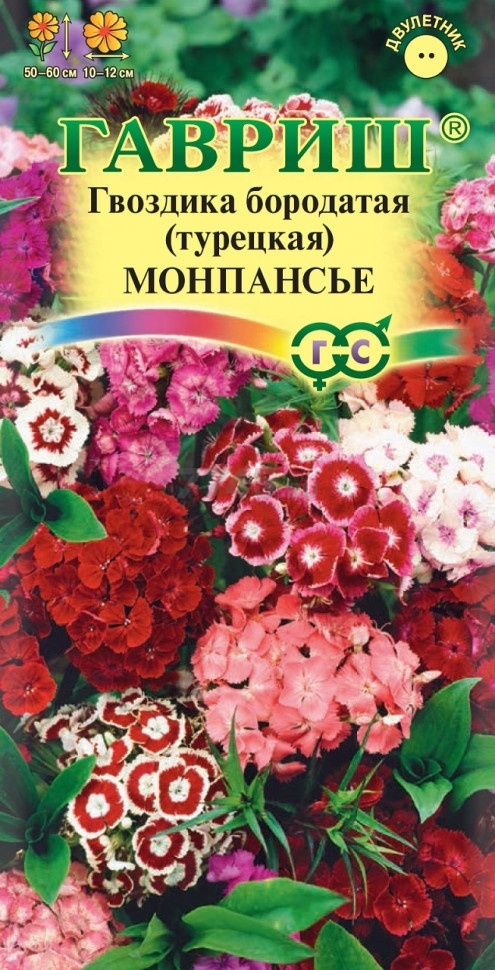 Семена гвоздики бородатой Цветочная коллекция Монпансье смесь ГАВРИШ 0,2 г (10000580)