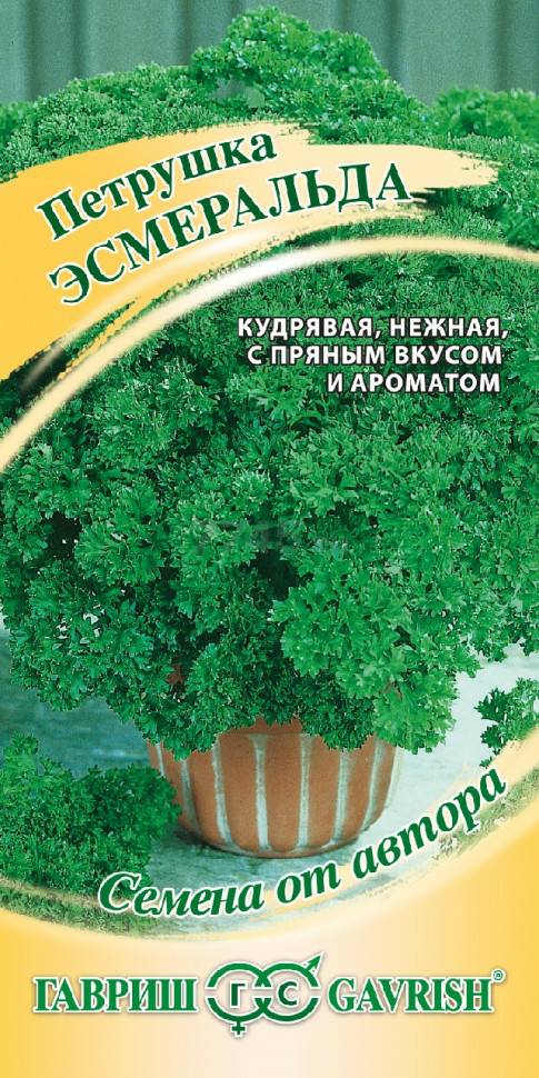 Семена петрушки кудрявой Семена от автора Эсмеральда ГАВРИШ 2 г (003689)