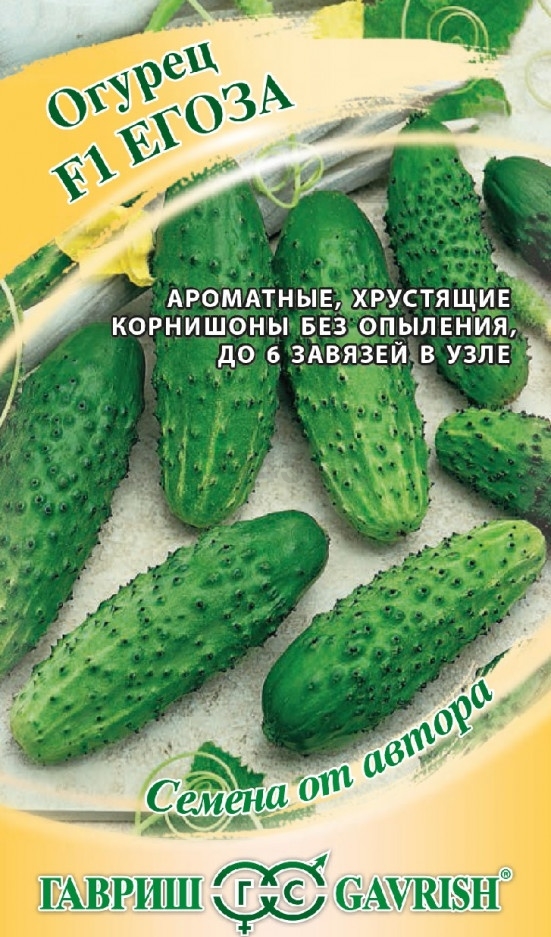 Семена огурцов Семена от автора Егоза F1 ГАВРИШ 10 штук (10003764)