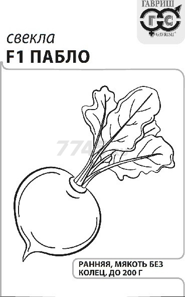 Семена свеклы Белые пакеты (эконом) Пабло F1 ГАВРИШ 1 г (10001357)