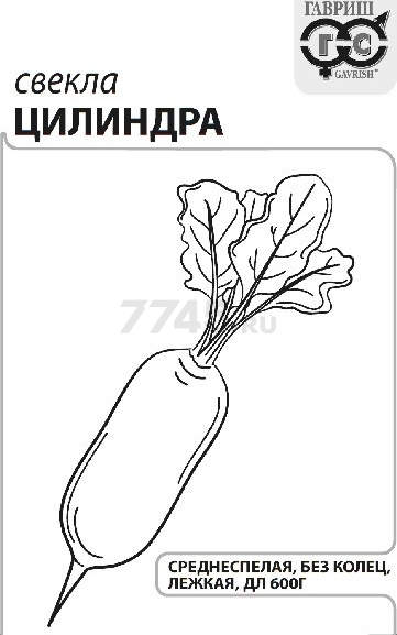 Семена свеклы Белые пакеты (эконом) Цилиндра ГАВРИШ 3 г (10001358)