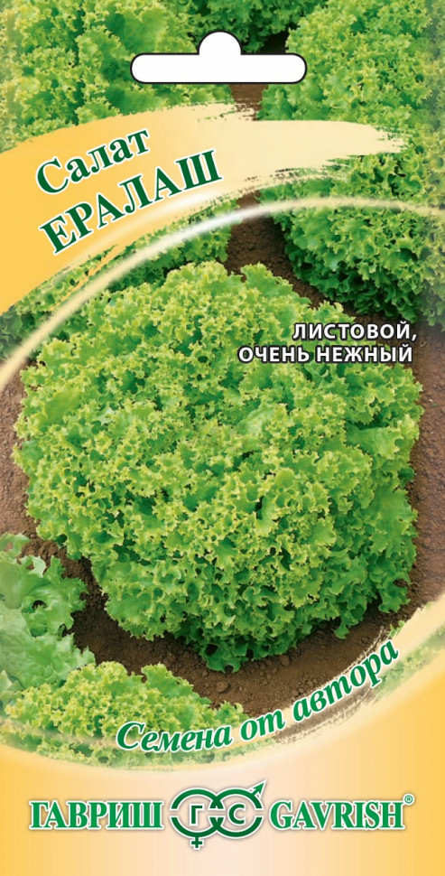 Семена салата листового Семена от автора Ералаш ГАВРИШ 1 г (001350)
