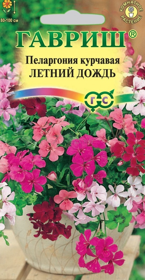 Семена пеларгонии курчавой Цветочная коллекция Летний дождь смесь ГАВРИШ 3 штуки (10004486)