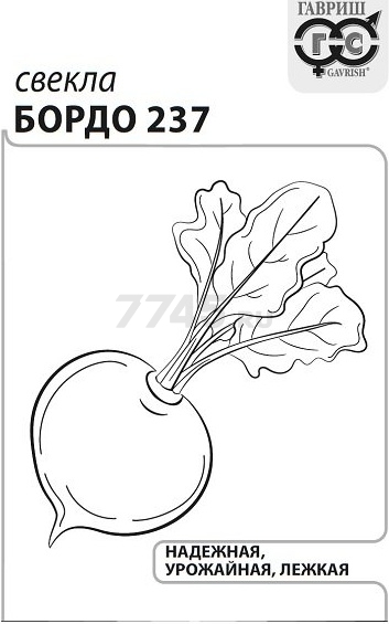 Семена свеклы Белые пакеты (эконом) Бордо 237 ГАВРИШ 3 г (10001353)