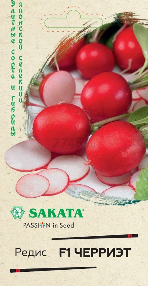 Семена редиса Элитные сорта и гибриды Sakata Черриэт F1 ГАВРИШ 0,5 г (1999944718)