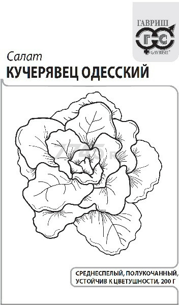 Семена салата Белые пакеты (эконом) Кучерявец одесский ГАВРИШ 0,5 г (10007410)