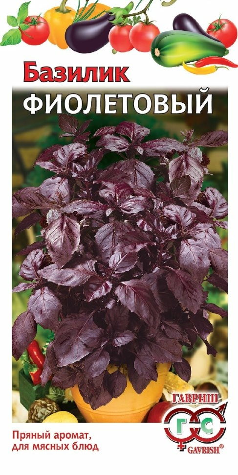 Семена базилика Овощая коллекция Фиолетовый ГАВРИШ 0,3 г (000000229)