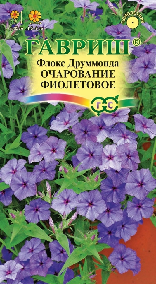 Семена флокс друммонда Цветочная коллекция Очарование фиолетовое ГАВРИШ 0,05 г (10006744)