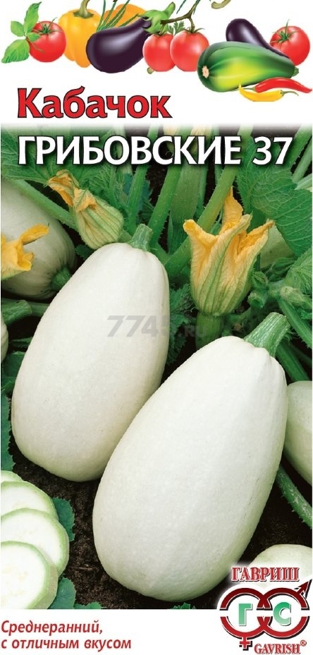 Семена кабачков Овощая коллекция Грибовские 37 ГАВРИШ 2 г (10003943)