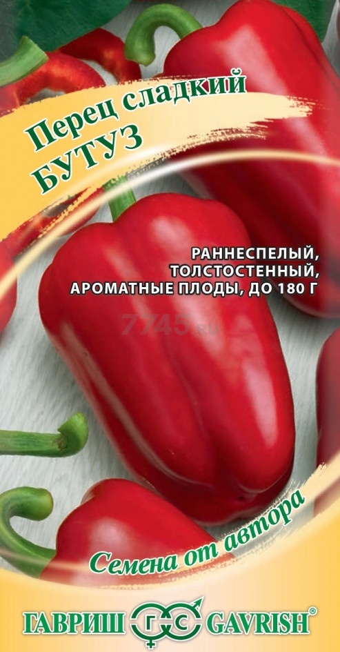 Семена перца Семена от автора Бутуз ГАВРИШ 0,2 г (10001754)